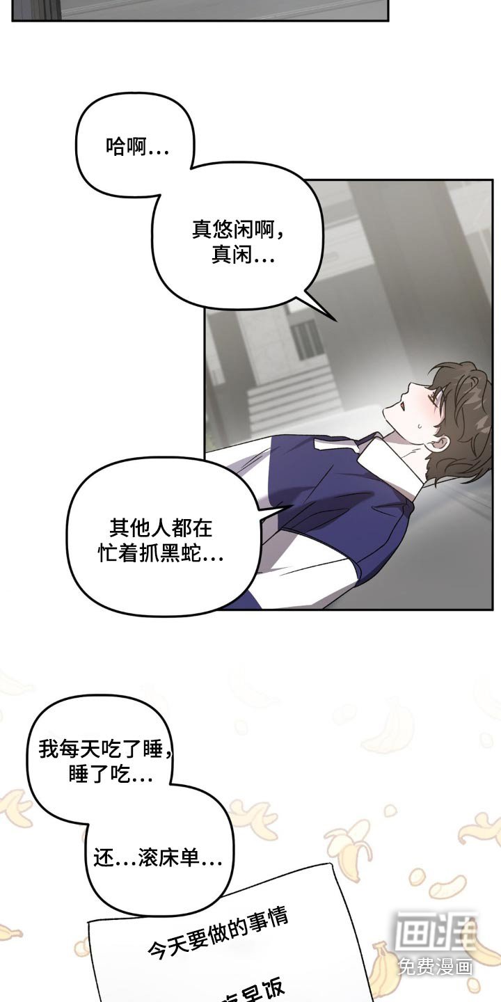 第76章：仪式