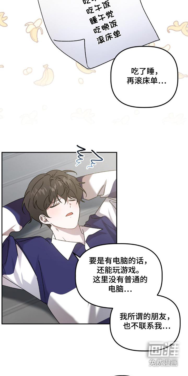 第76章：仪式