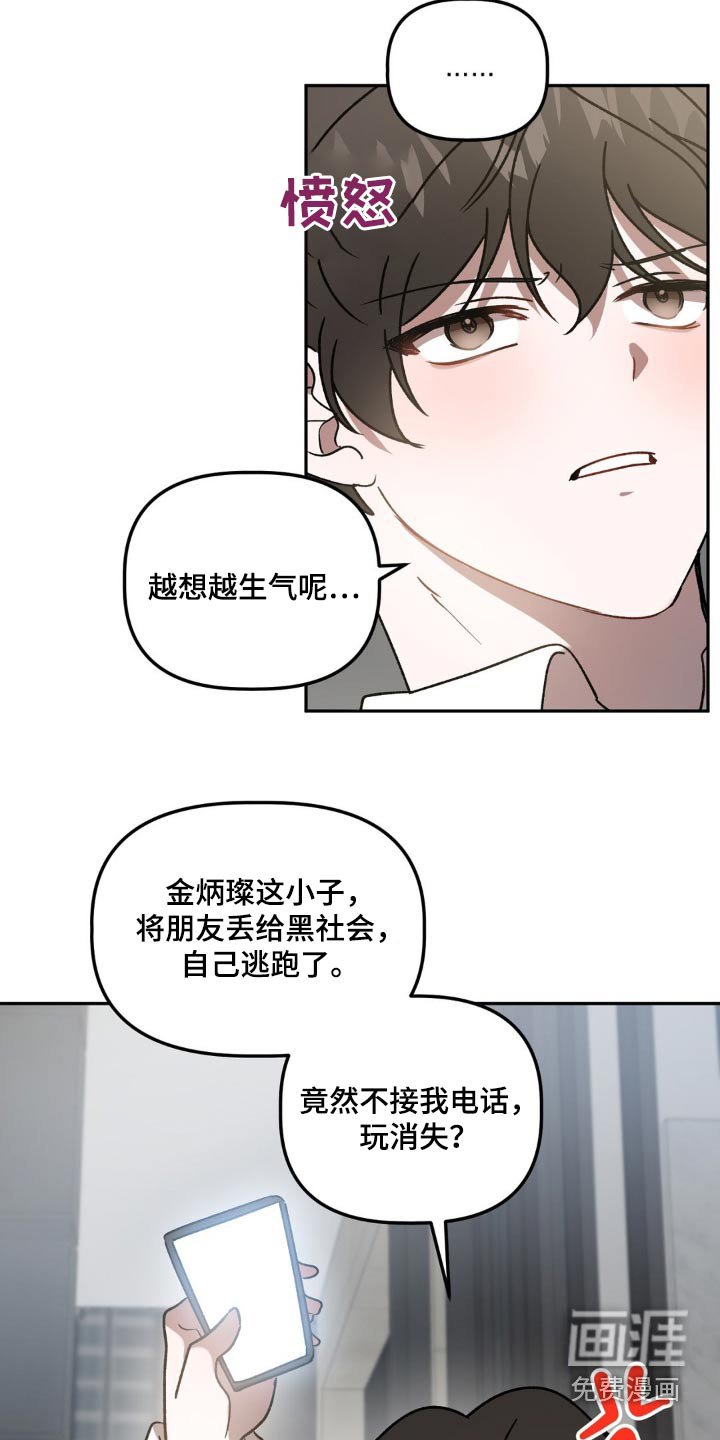 第76章：仪式