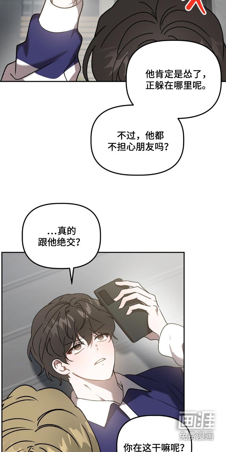 第76章：仪式