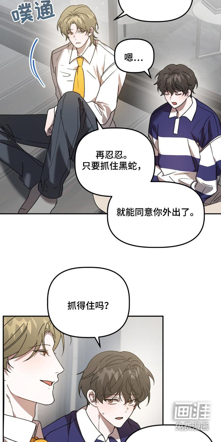 第76章：仪式