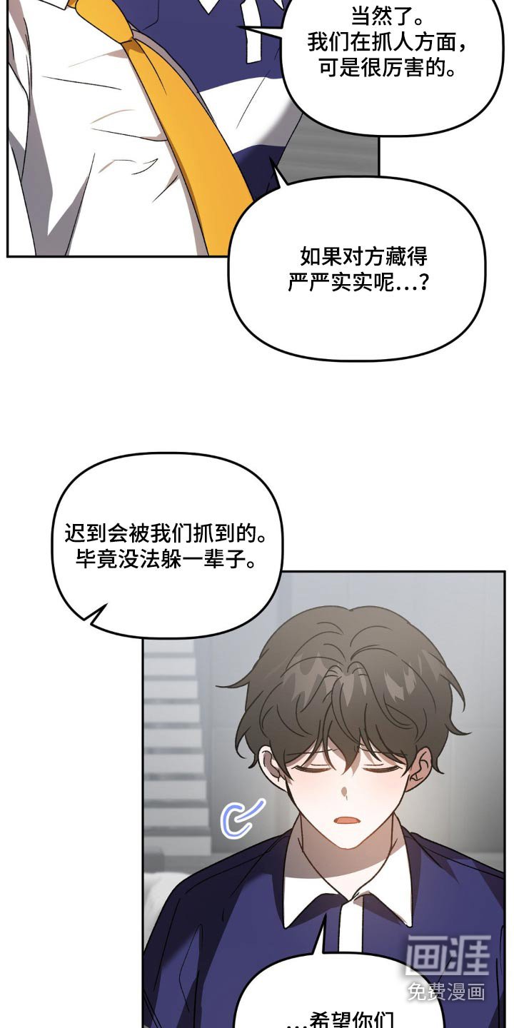第76章：仪式