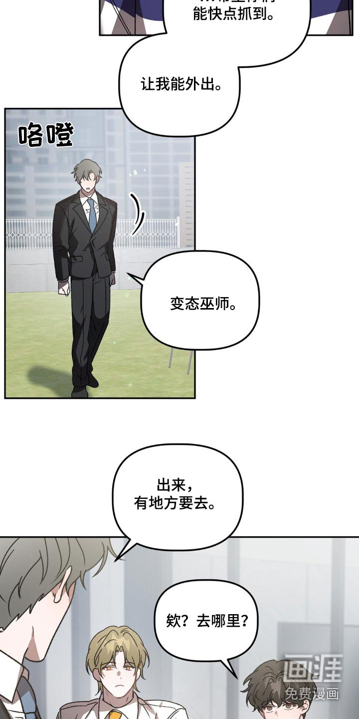 第76章：仪式