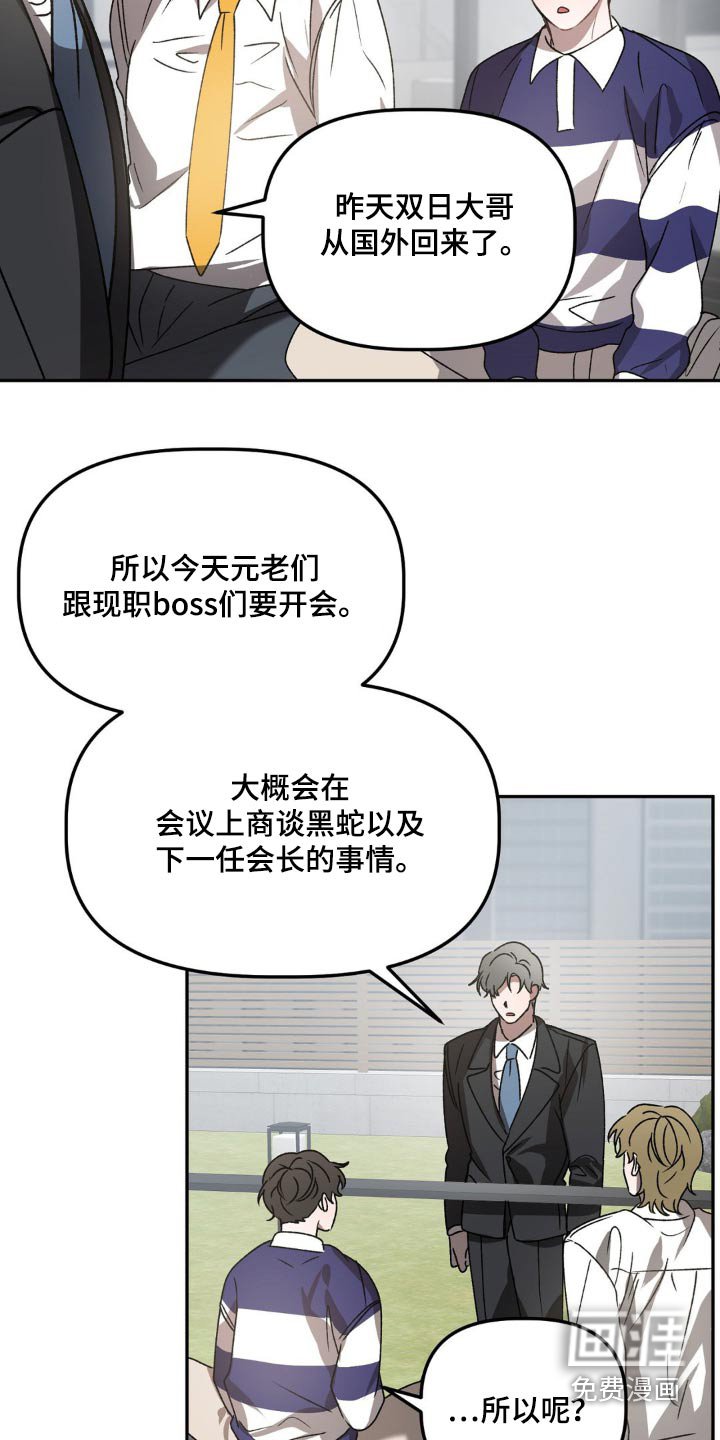 第76章：仪式