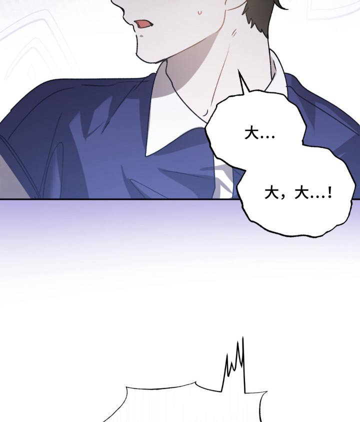 第76章：仪式