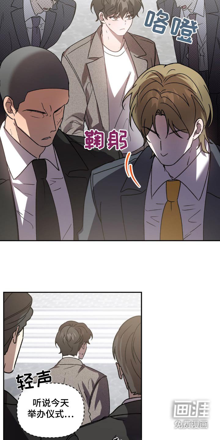 第76章：仪式