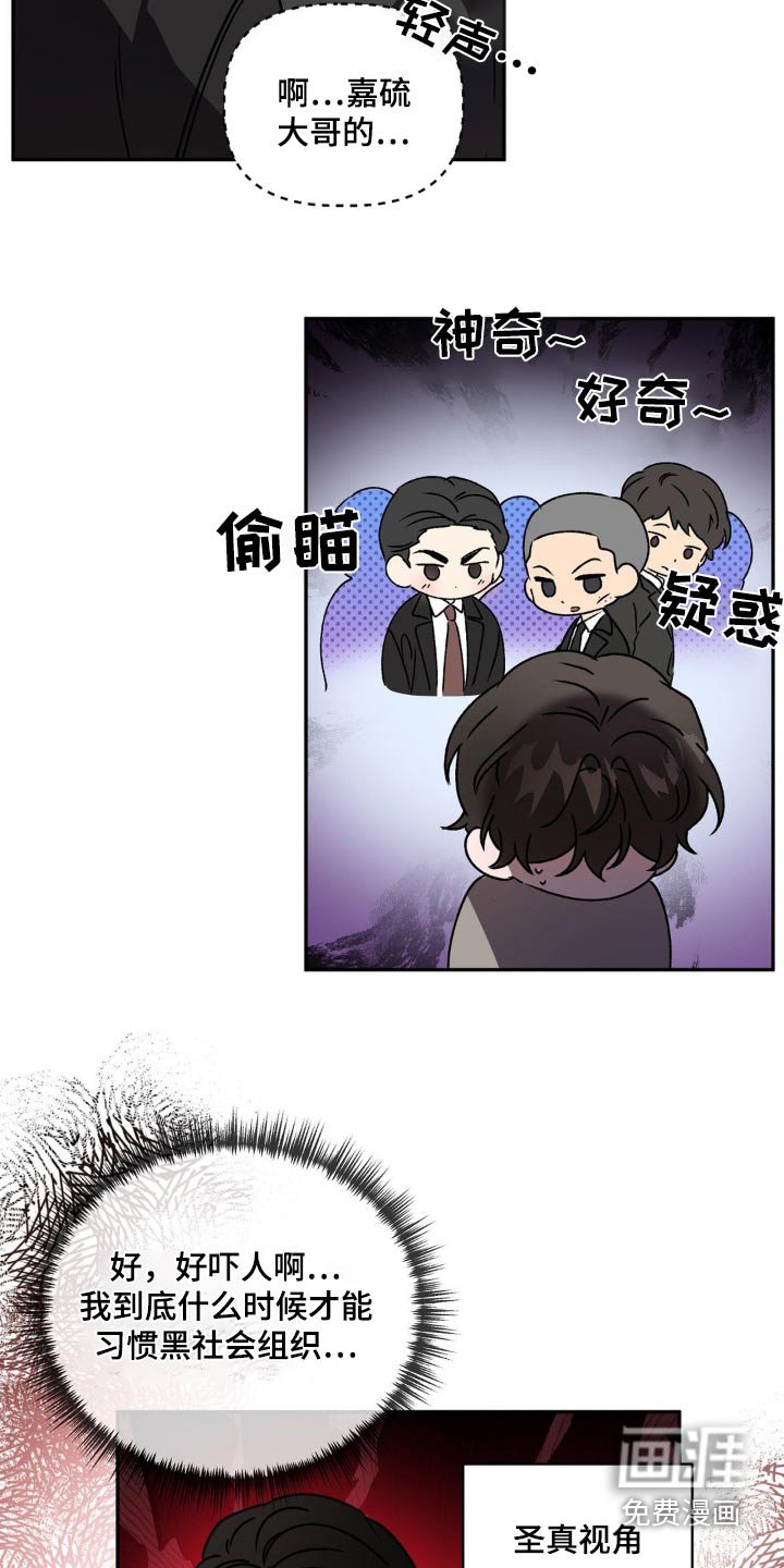 第76章：仪式