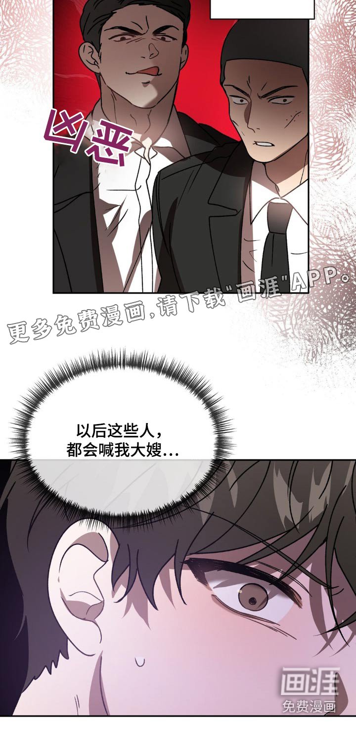 第76章：仪式