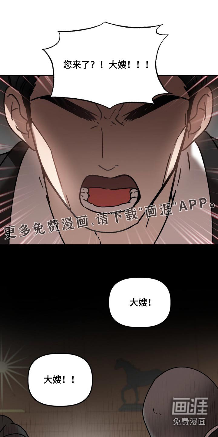 第77章：喝酒