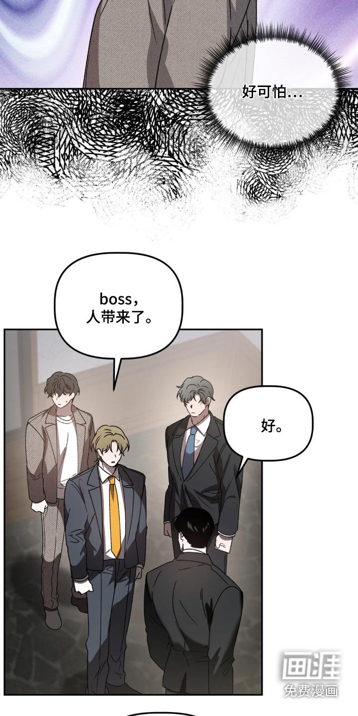 第77章：喝酒