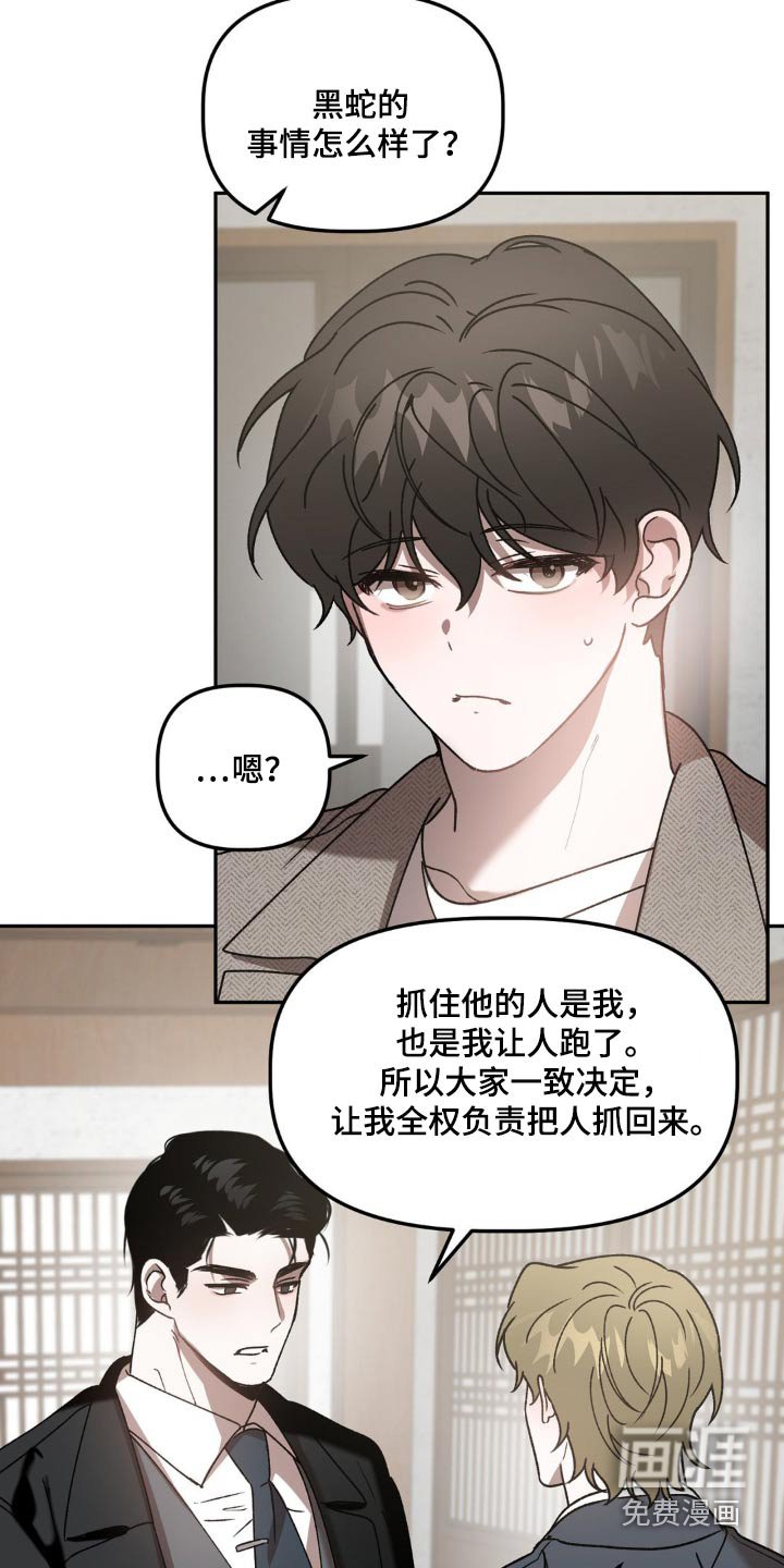 第77章：喝酒