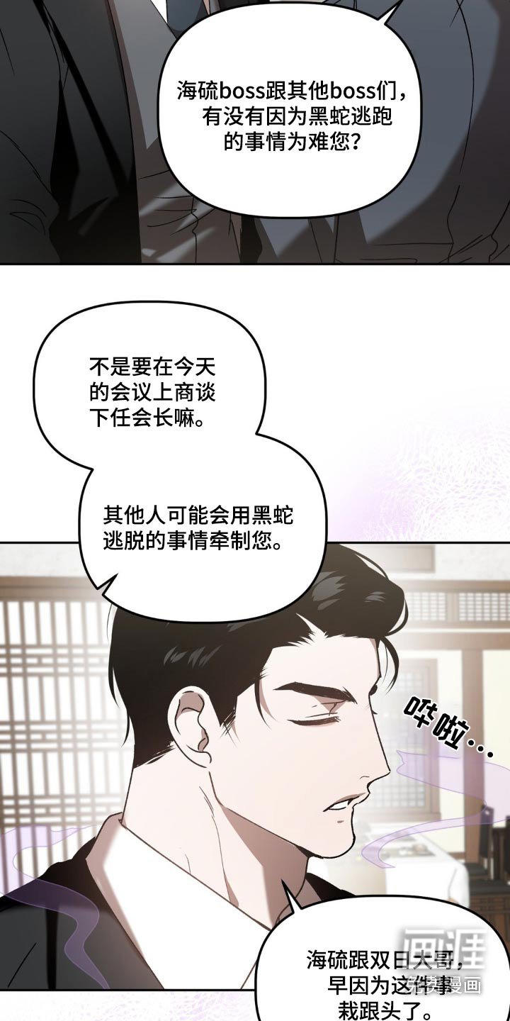 第77章：喝酒
