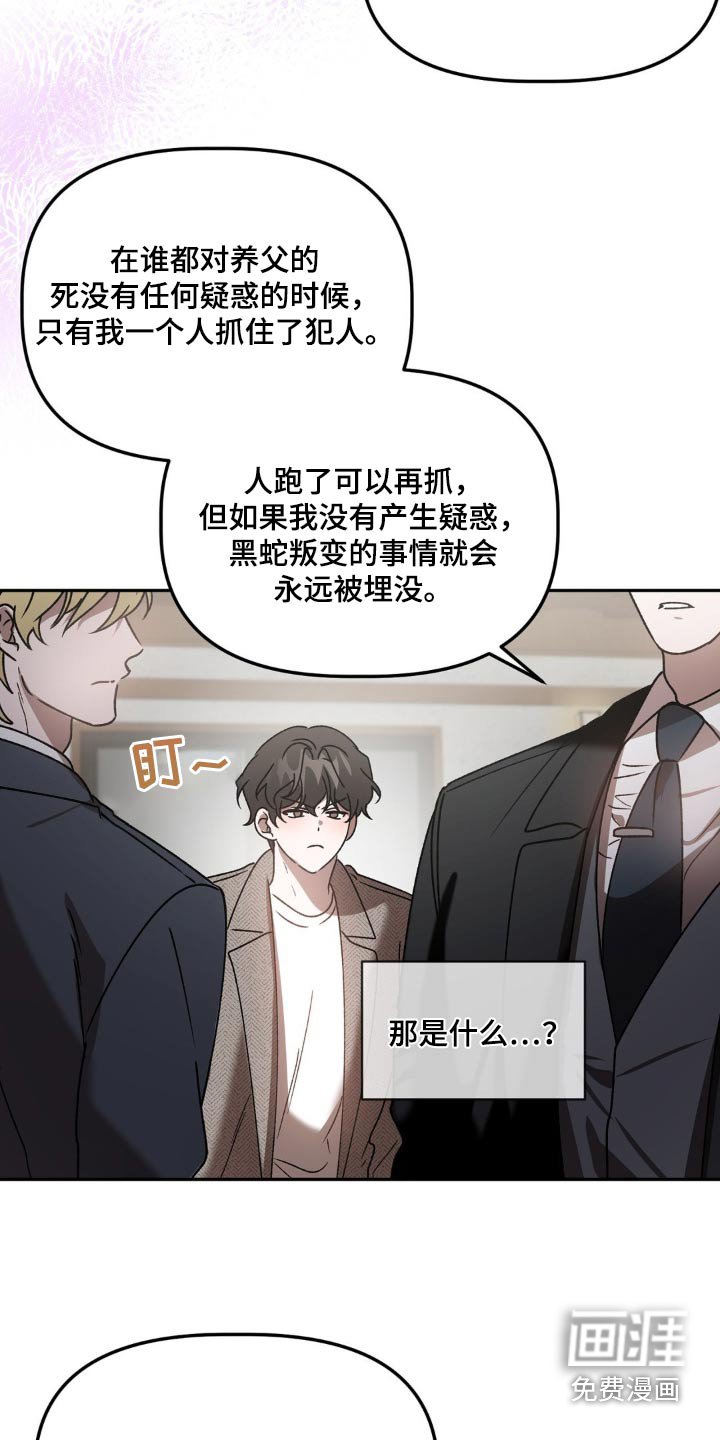 第77章：喝酒