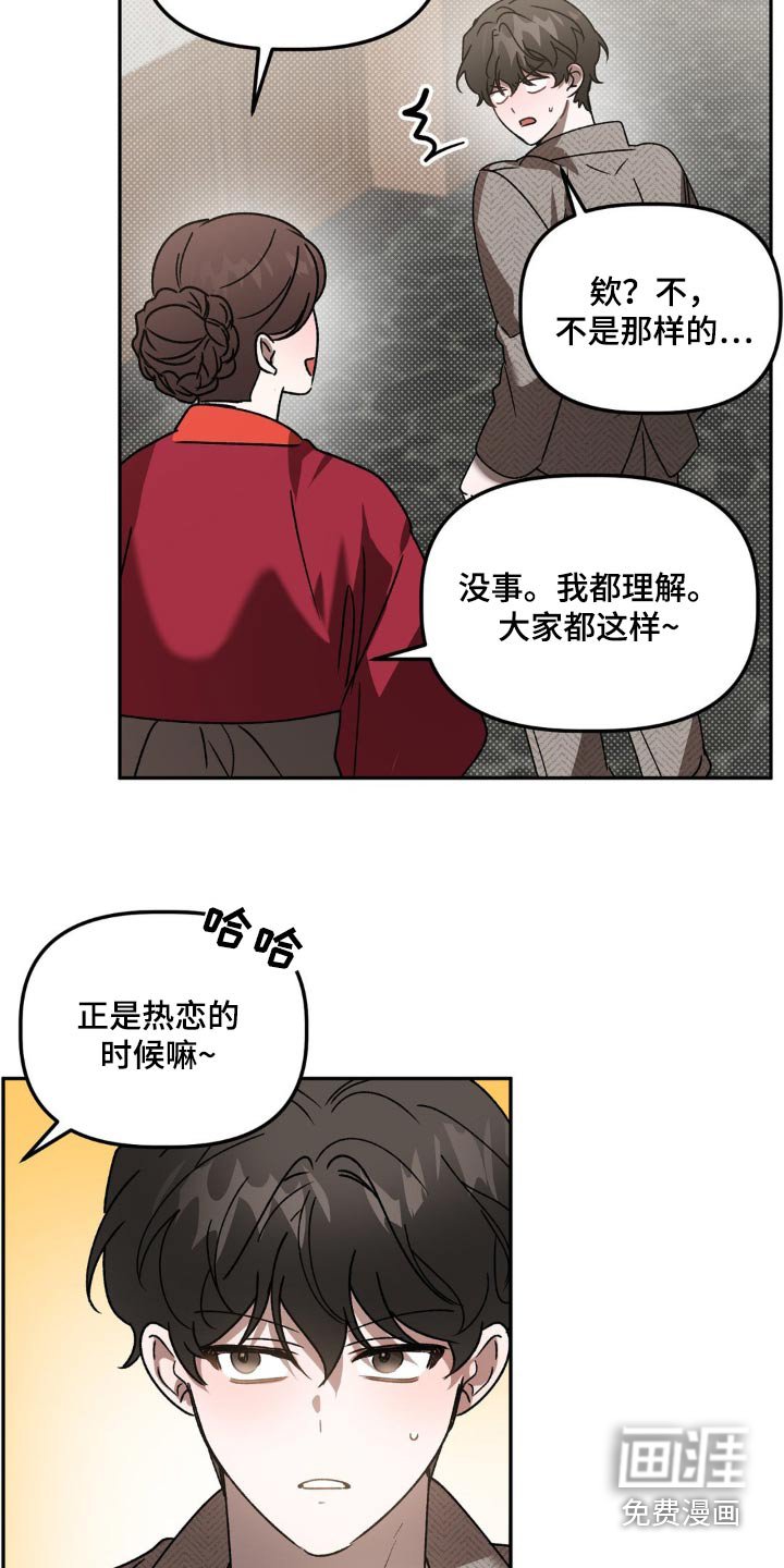 第77章：喝酒