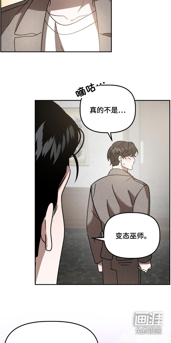 第77章：喝酒