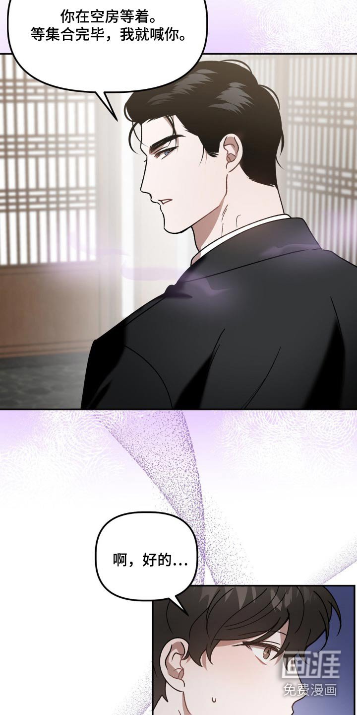 第77章：喝酒