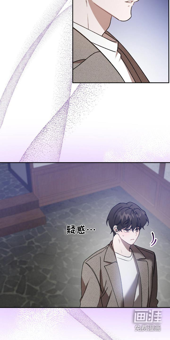 第77章：喝酒