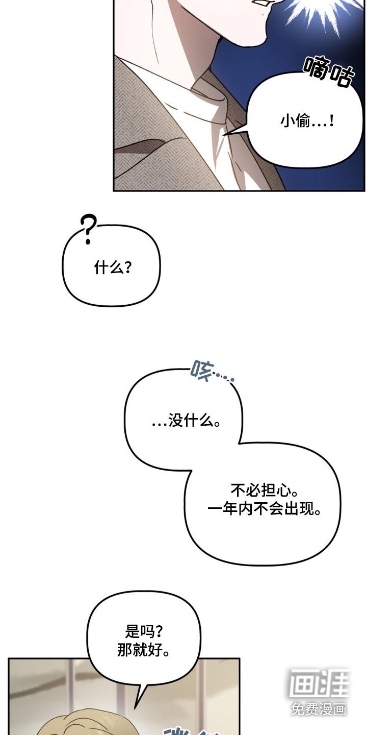 第77章：喝酒