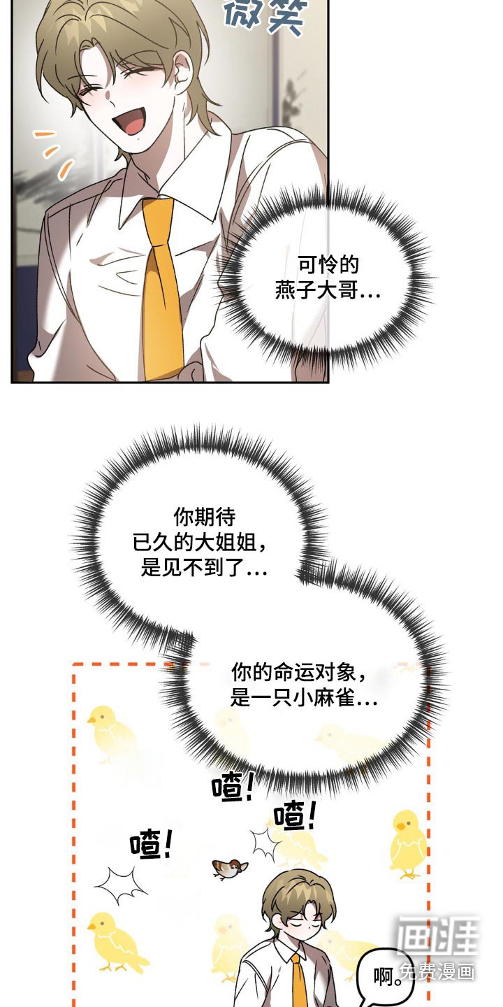 第77章：喝酒