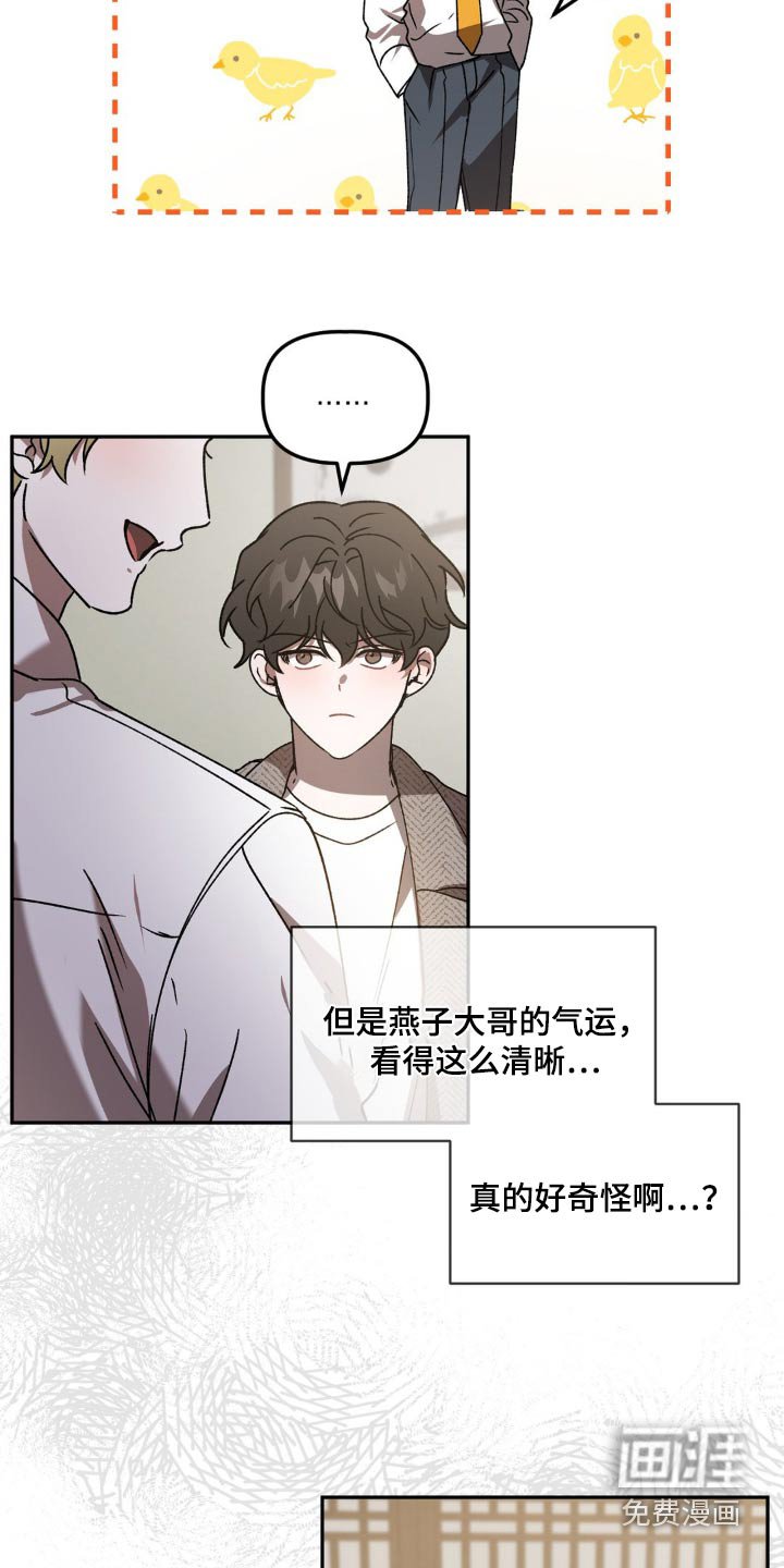 第77章：喝酒