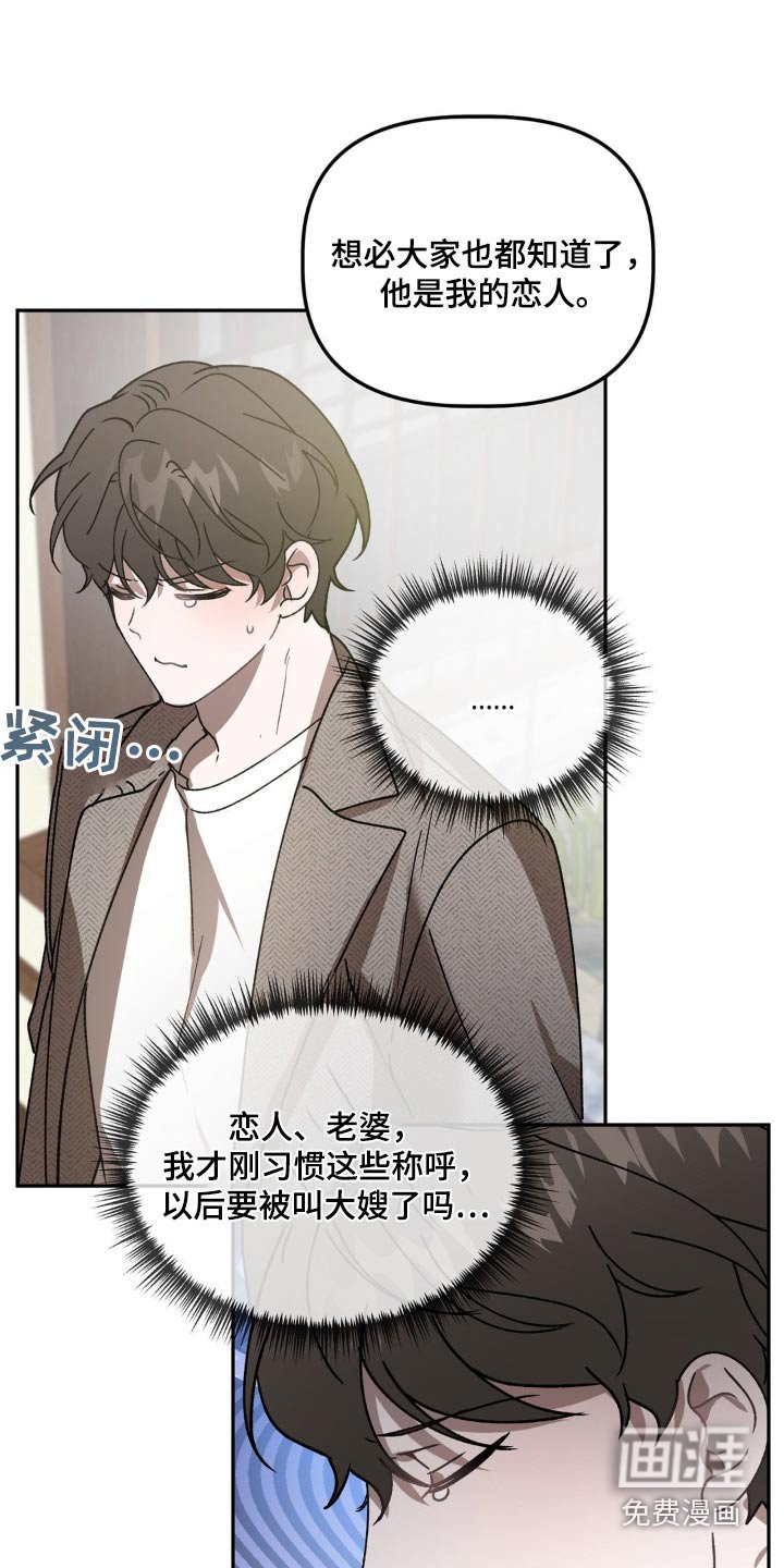 第78章：介绍