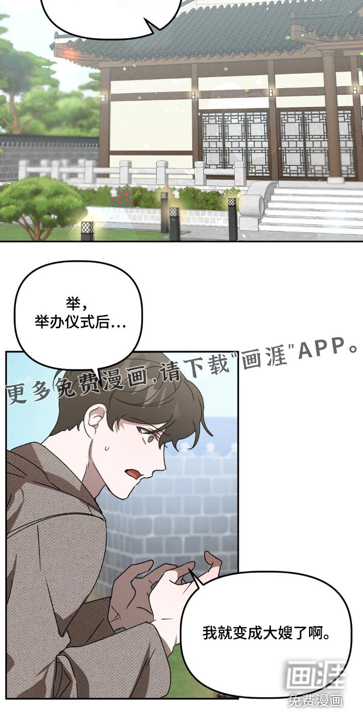 第78章：介绍