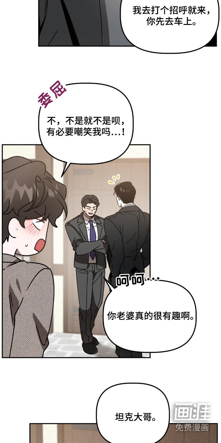 第79章：小心