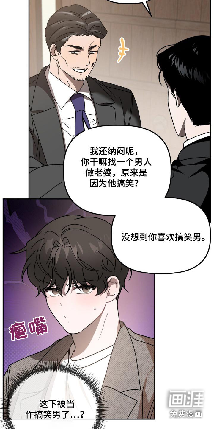 第79章：小心