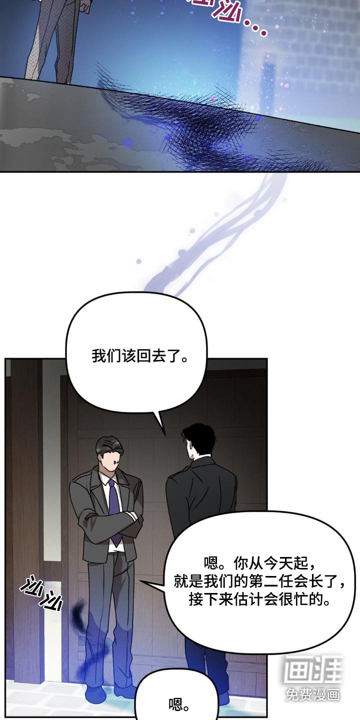第79章：小心