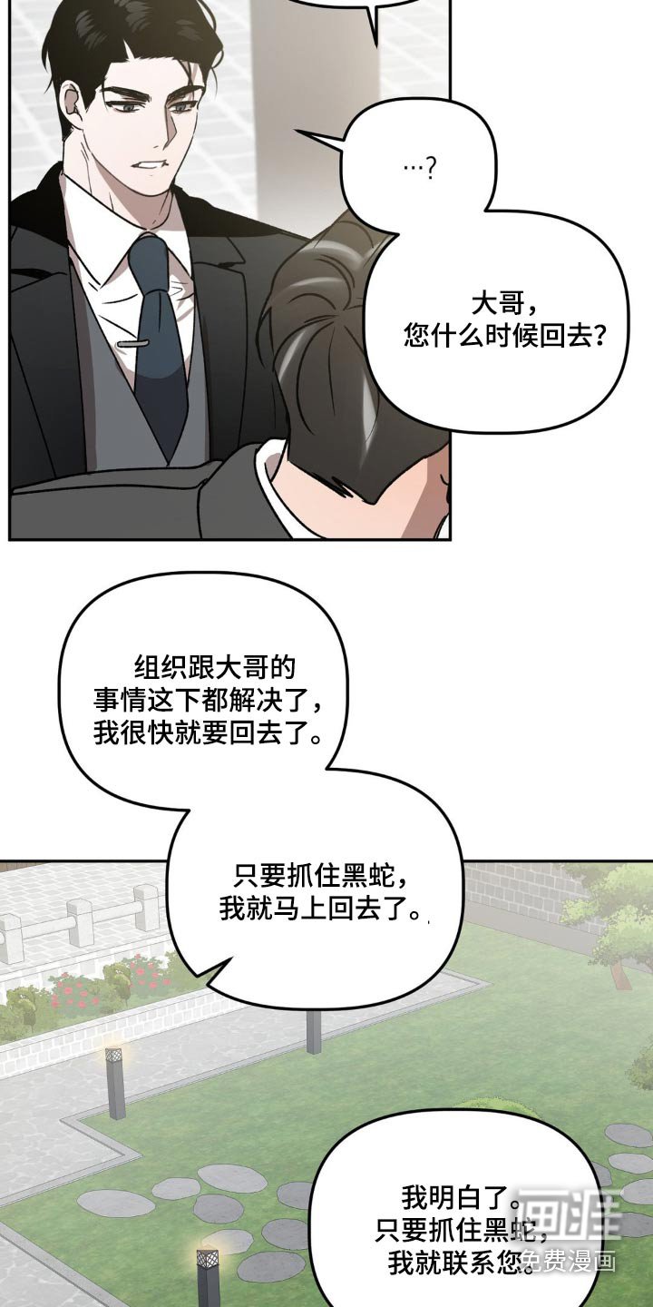 第79章：小心