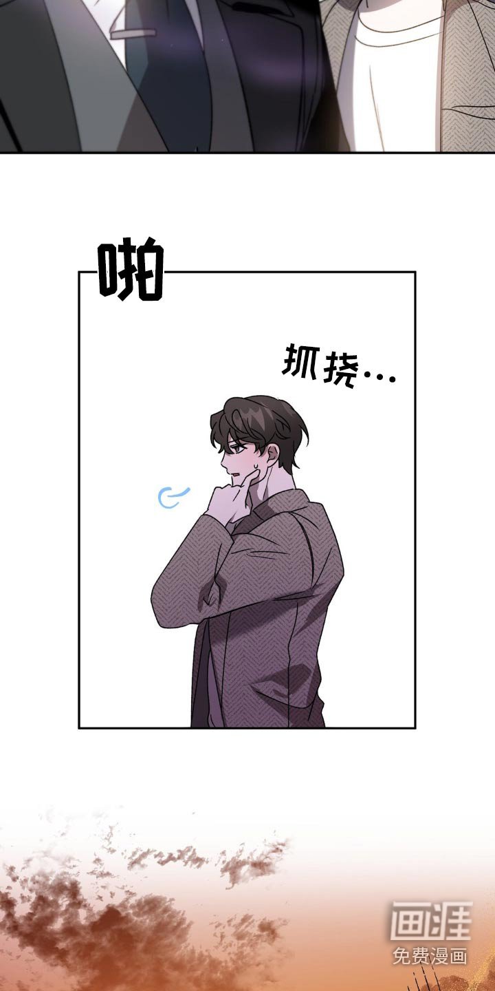 第79章：小心