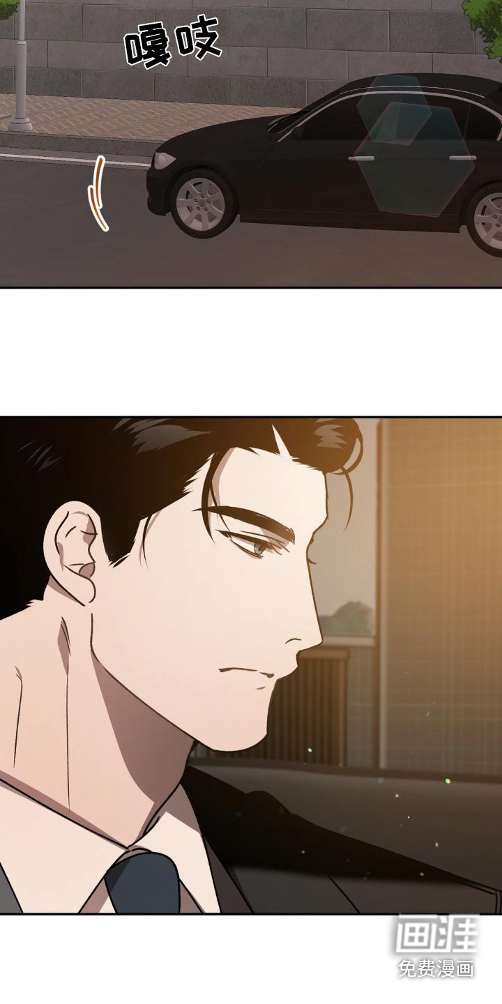 第79章：小心