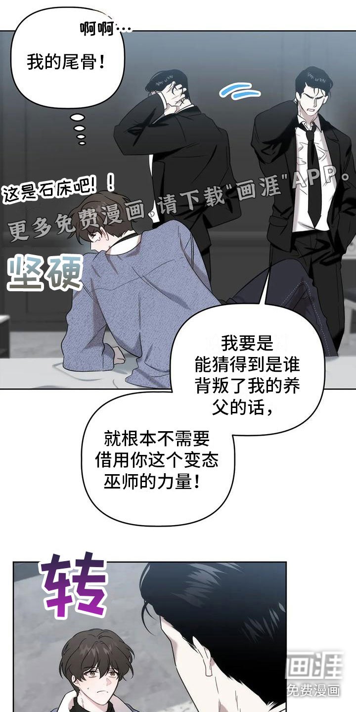 第8章：十分钟