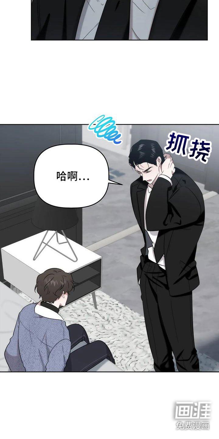第8章：十分钟