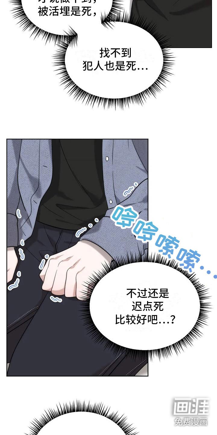 第8章：十分钟