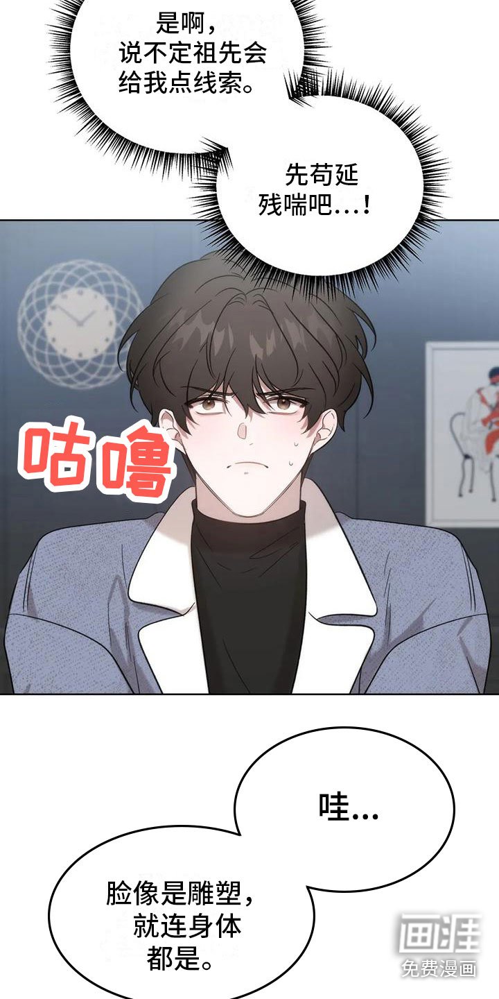 第8章：十分钟