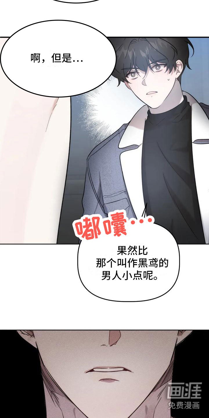 第8章：十分钟