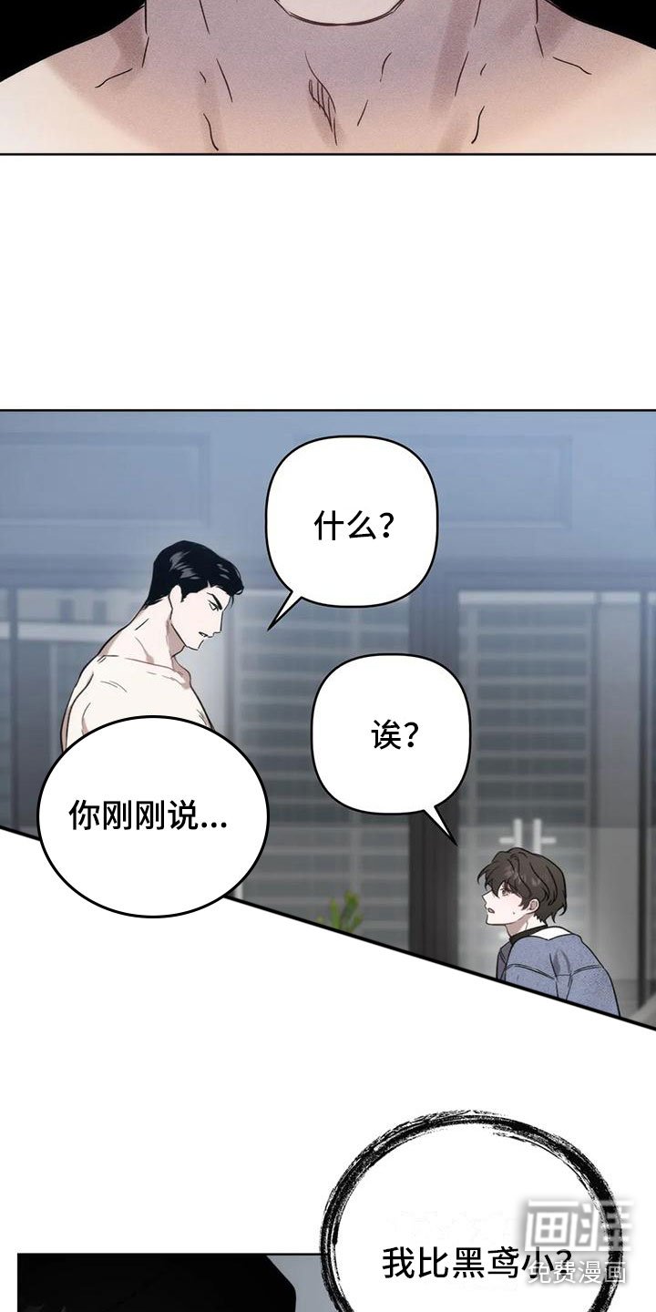 第8章：十分钟