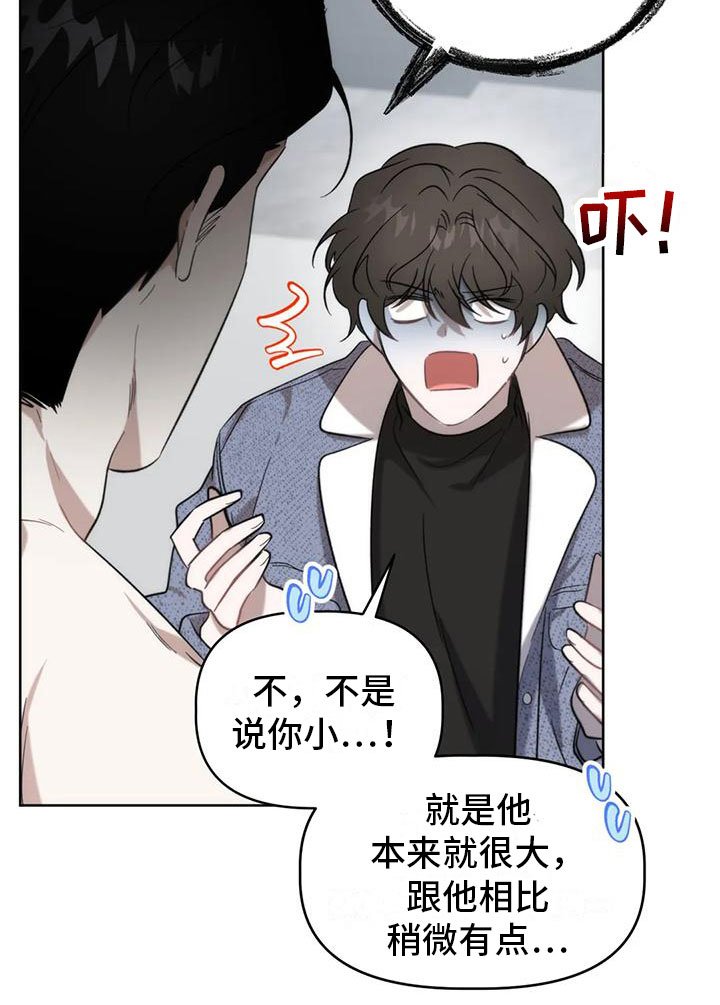第8章：十分钟
