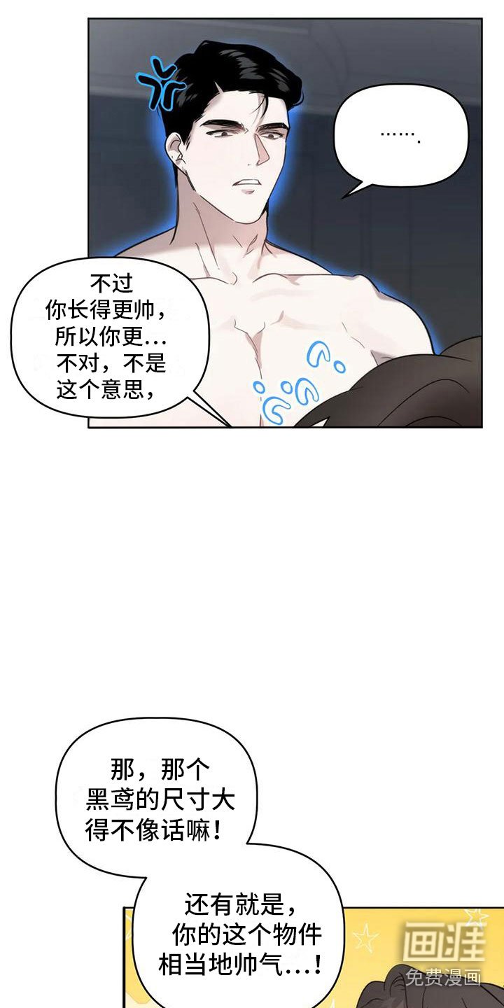 第8章：十分钟