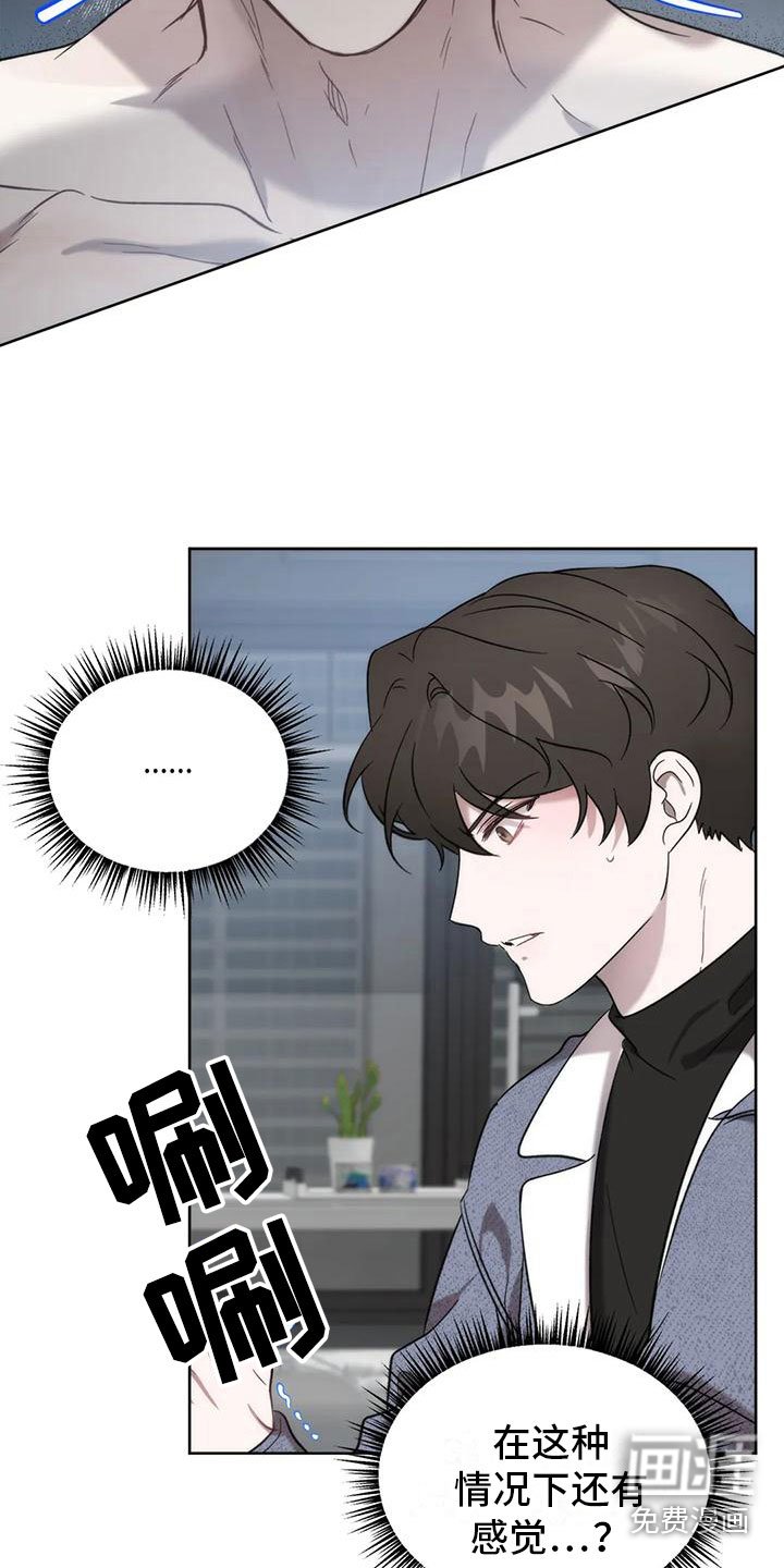 第8章：十分钟