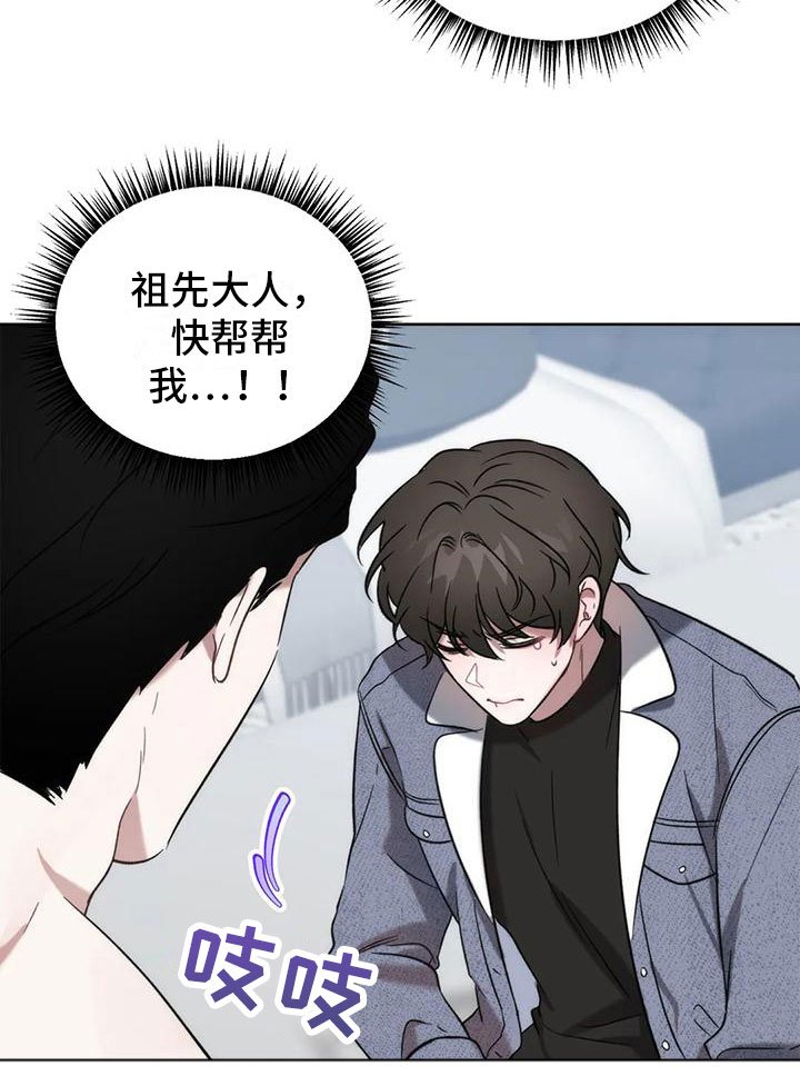 第8章：十分钟