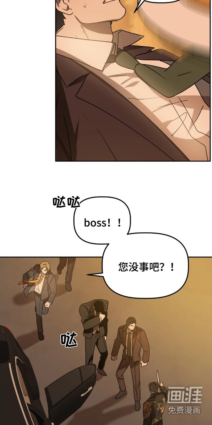 第80章：划伤