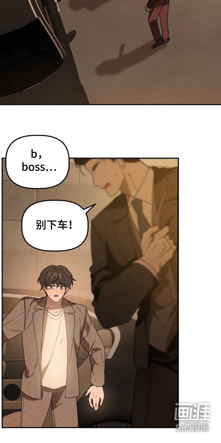 第80章：划伤