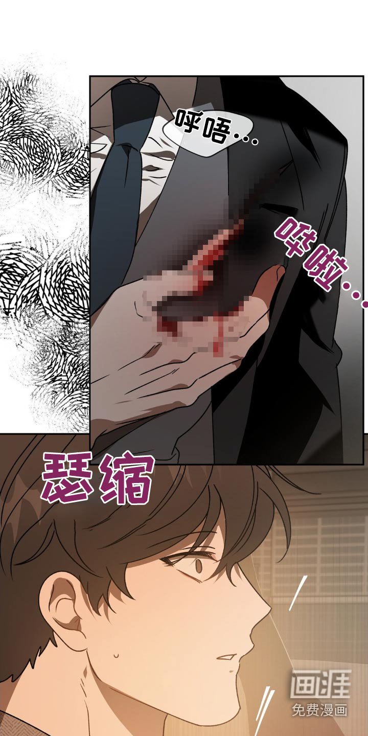 第80章：划伤