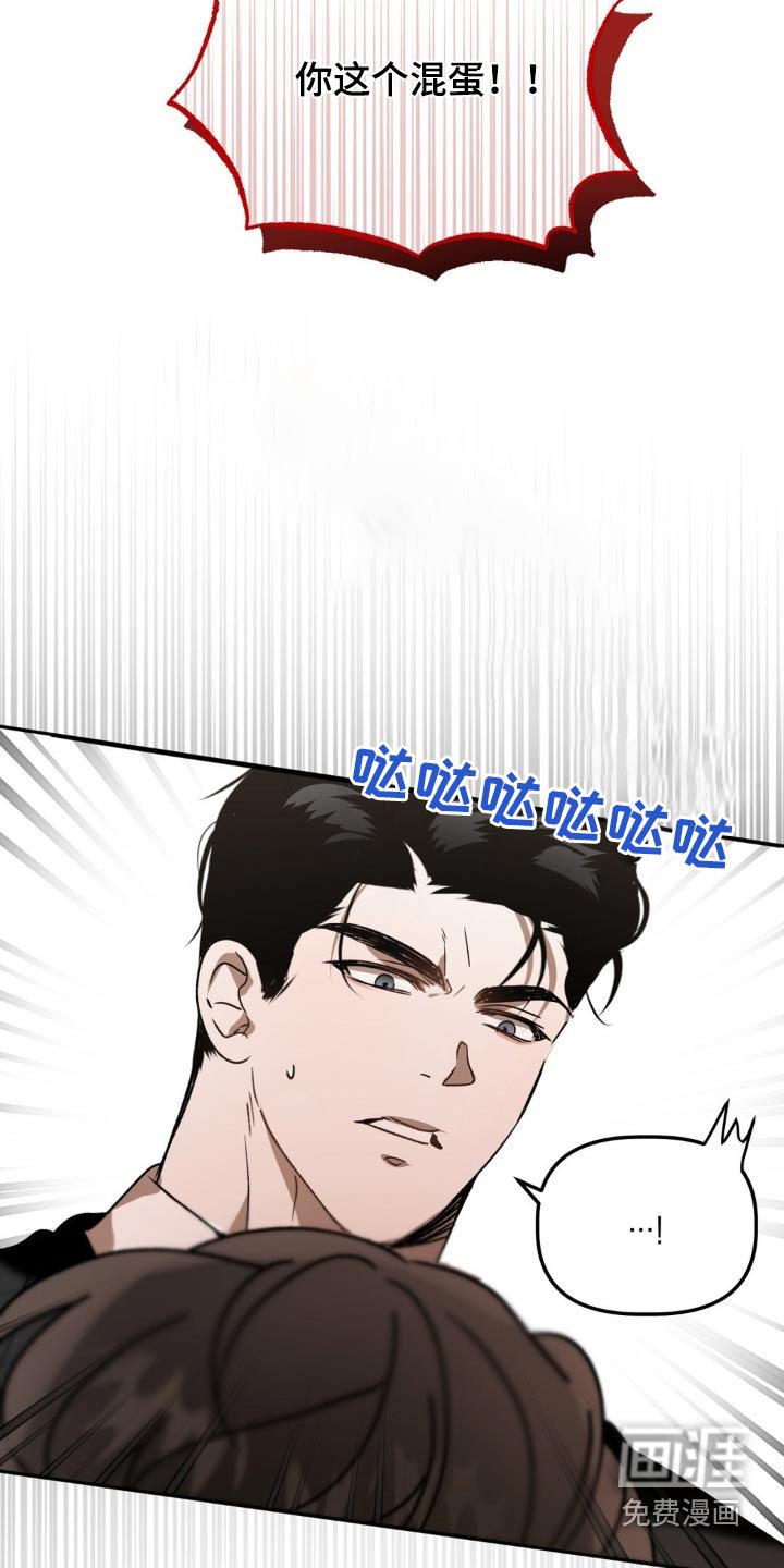 第80章：划伤