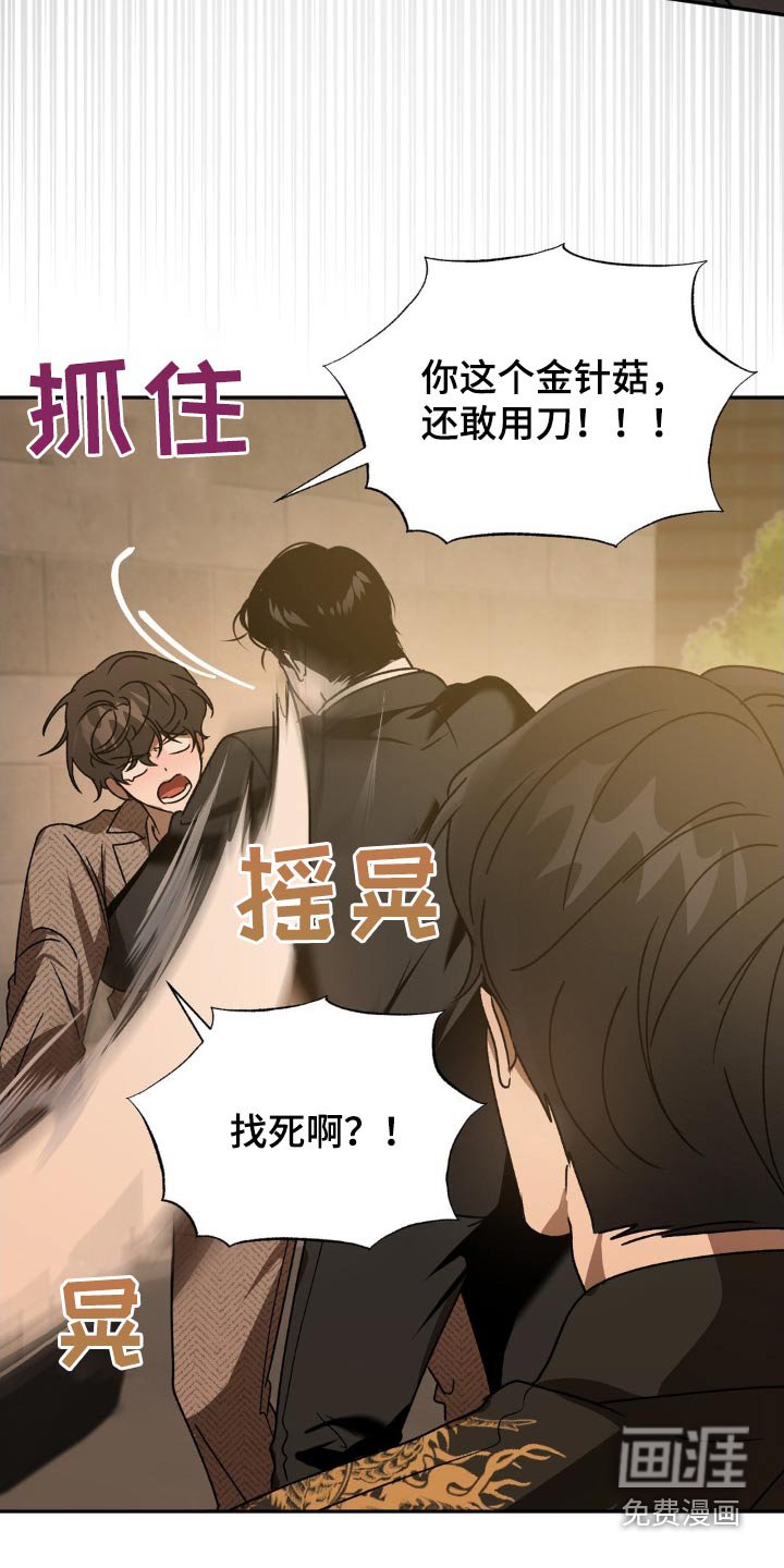 第80章：划伤