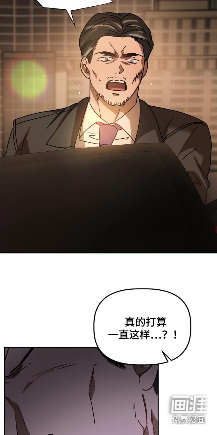 第80章：划伤