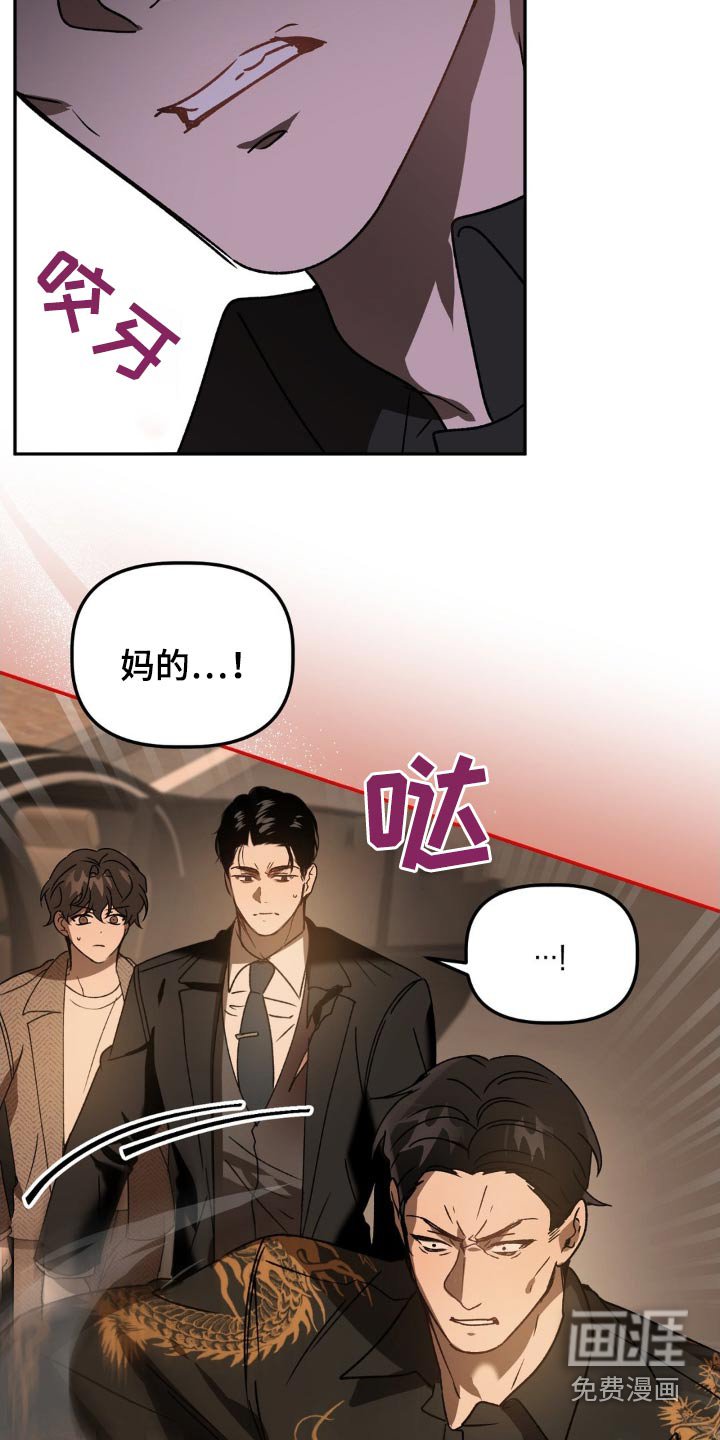 第80章：划伤