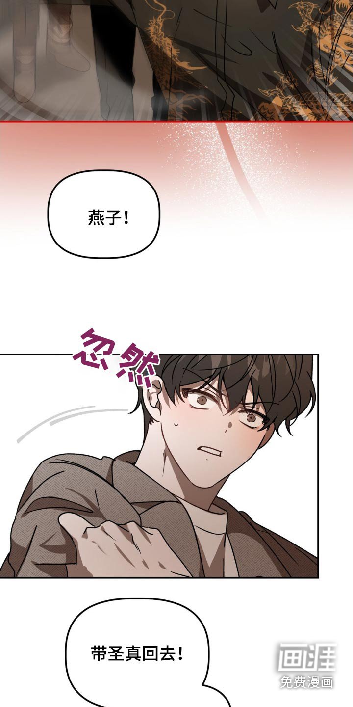 第80章：划伤